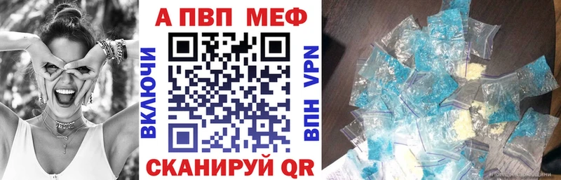 Alfa_PVP крисы CK  сколько стоит  Тихвин 