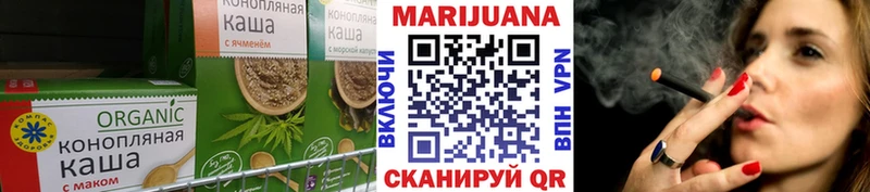 мега как войти  Тихвин  Cannafood марихуана 