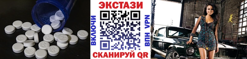 магазин    OMG ссылка  маркетплейс телеграм  Тихвин  ЭКСТАЗИ круглые 