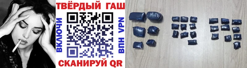 ГАШИШ Premium  Тихвин 