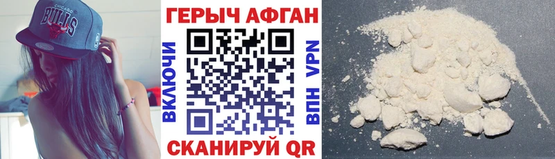 ГЕРОИН Heroin  даркнет сайт  Тихвин 