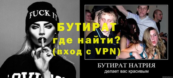 мяу мяу мука Богородск