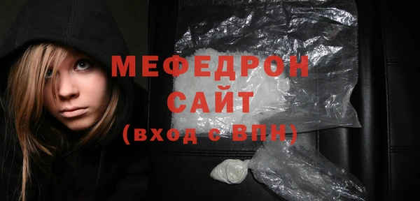 винт Беломорск