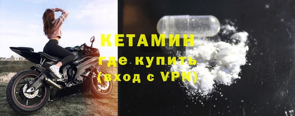 прущая мука Богородицк