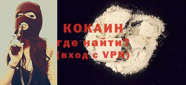 прущая мука Богородицк