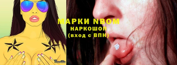 дистиллят марихуана Богданович