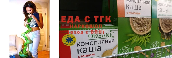 дистиллят марихуана Богданович