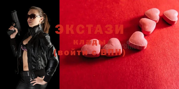 мяу мяу мука Богородск