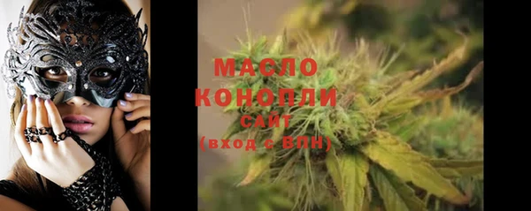 мяу мяу мука Богородск