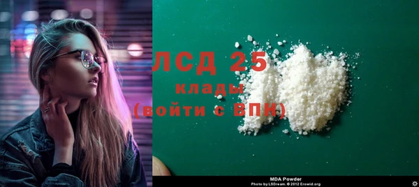 мяу мяу мука Богородск
