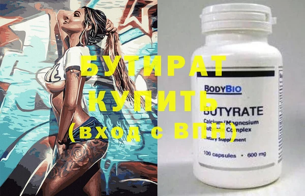 прущая мука Богородицк