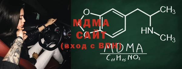 мяу мяу мука Богородск