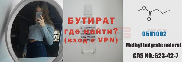 дистиллят марихуана Богданович