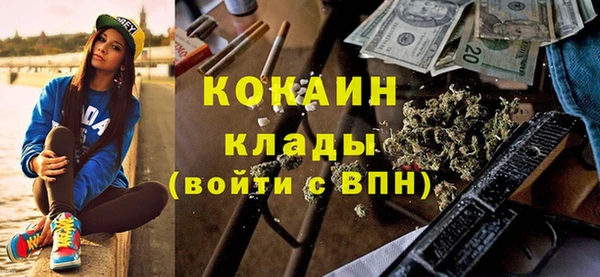 дистиллят марихуана Богданович