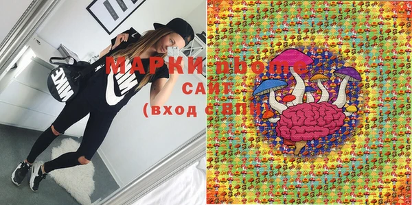 мяу мяу мука Богородск