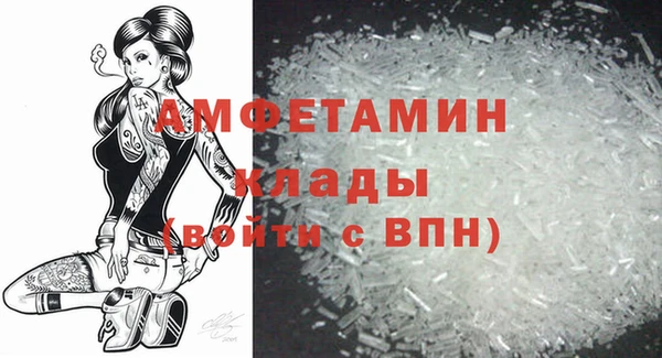 прущая мука Богородицк