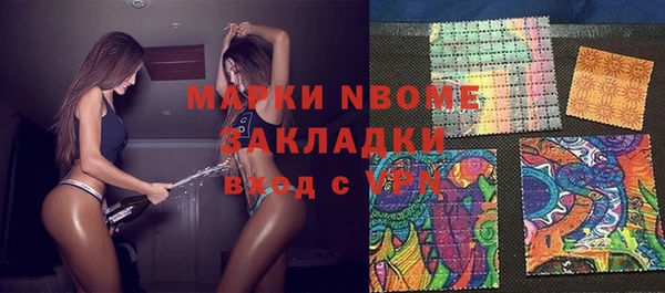 мяу мяу мука Богородск