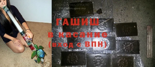 герыч Сосновоборск