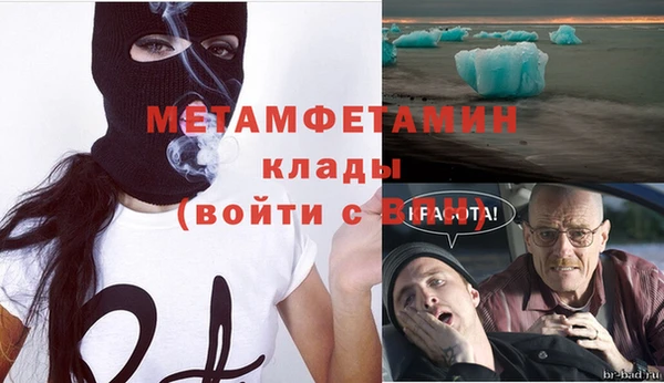 таблы Туринск