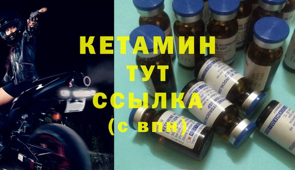 прущая мука Богородицк
