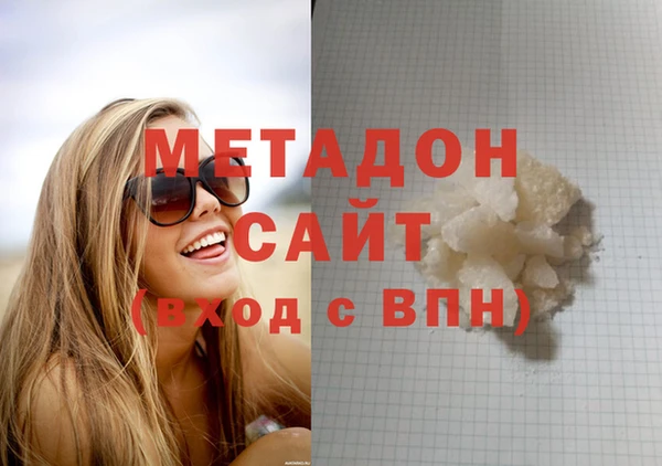 синтетический гашиш Сосновка