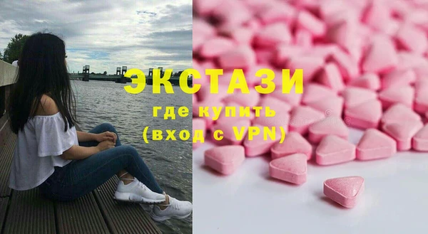 мяу мяу мука Богородск