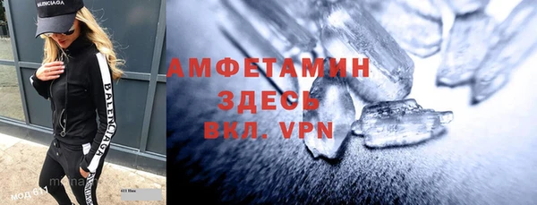 мяу мяу мука Богородск