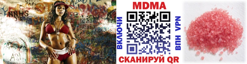 MDMA VHQ  Тихвин 