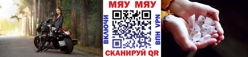 mega вход  где продают наркотики  Тихвин  Мефедрон 4 MMC 
