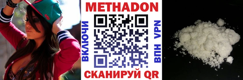 МЕТАДОН methadone  Тихвин 