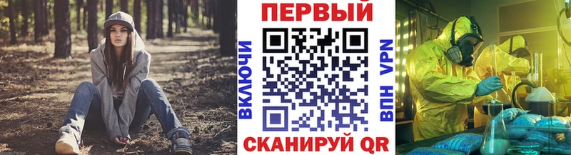 где продают   Тихвин  omg ONION  Метамфетамин пудра 