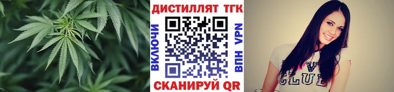 Дистиллят ТГК жижа купить сайты Тихвин
